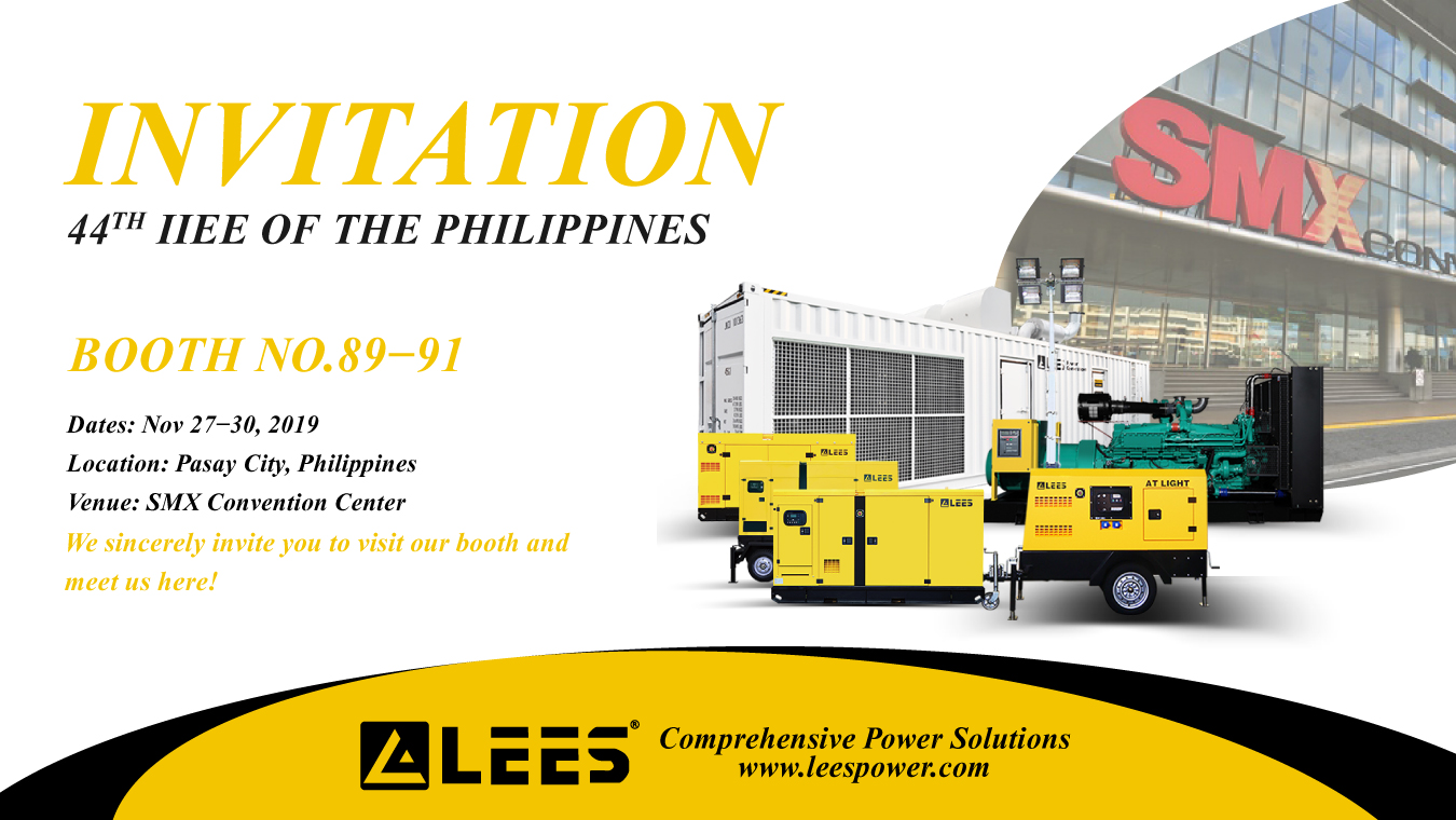 菲律宾 展 邀请函