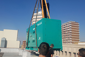 edificio de oficinas