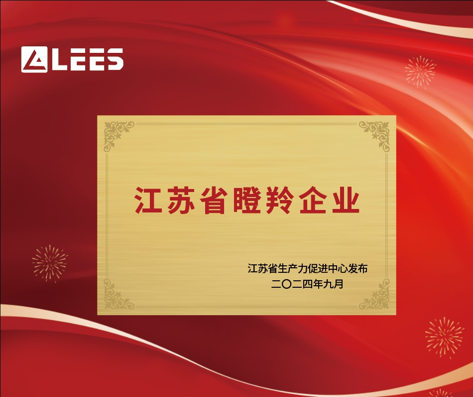 微信截图 _20241018171521