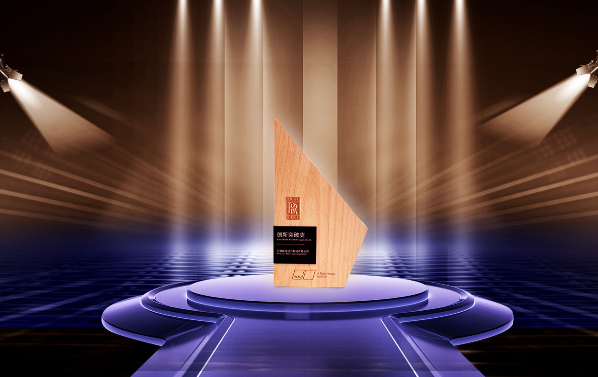 Premio para el avance de la innovación | El compromiso mutuo de los sistemas de energía LEES POWER × ROLLS-ROYCE