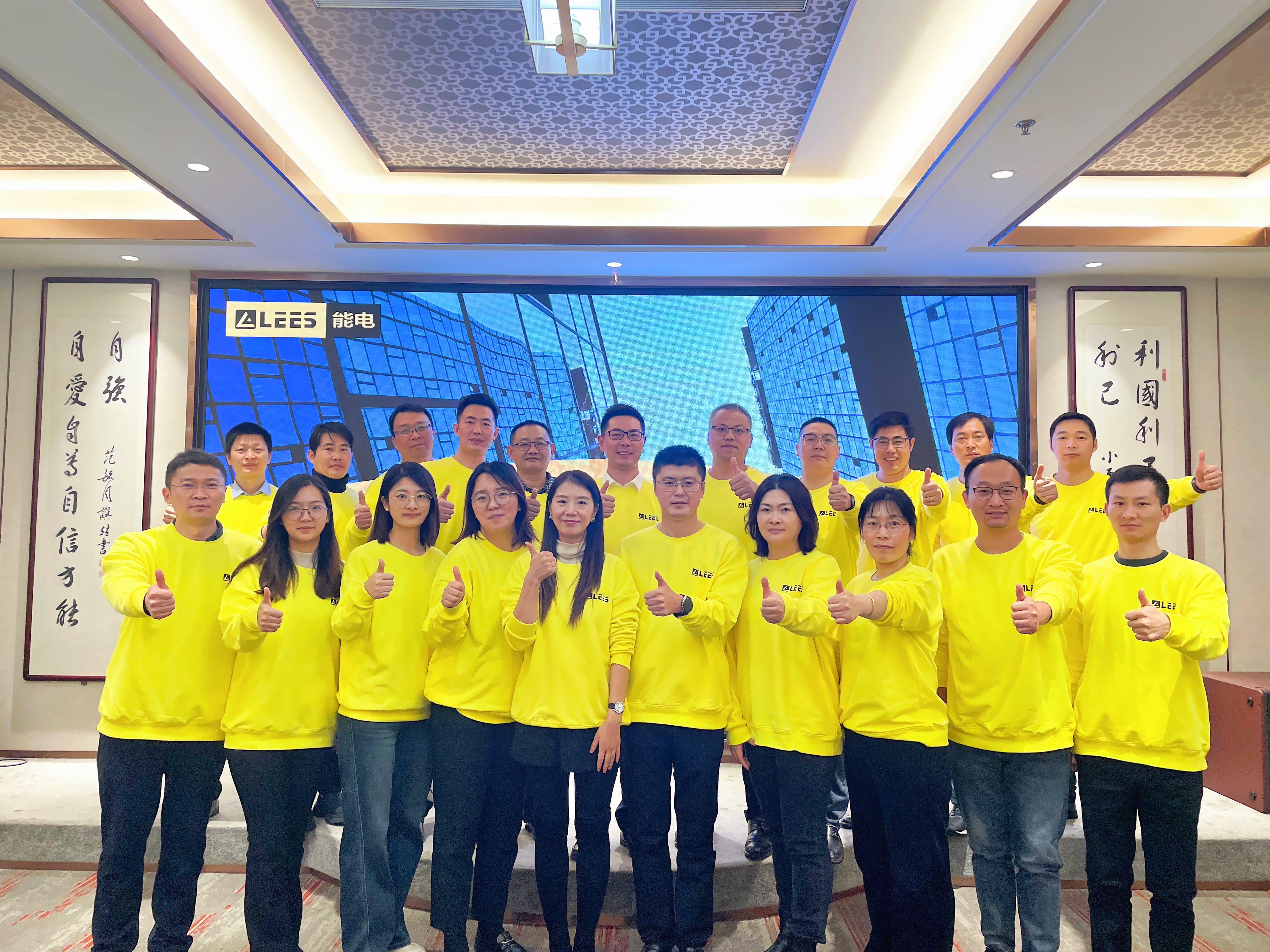 微信 图片 _20231214182221