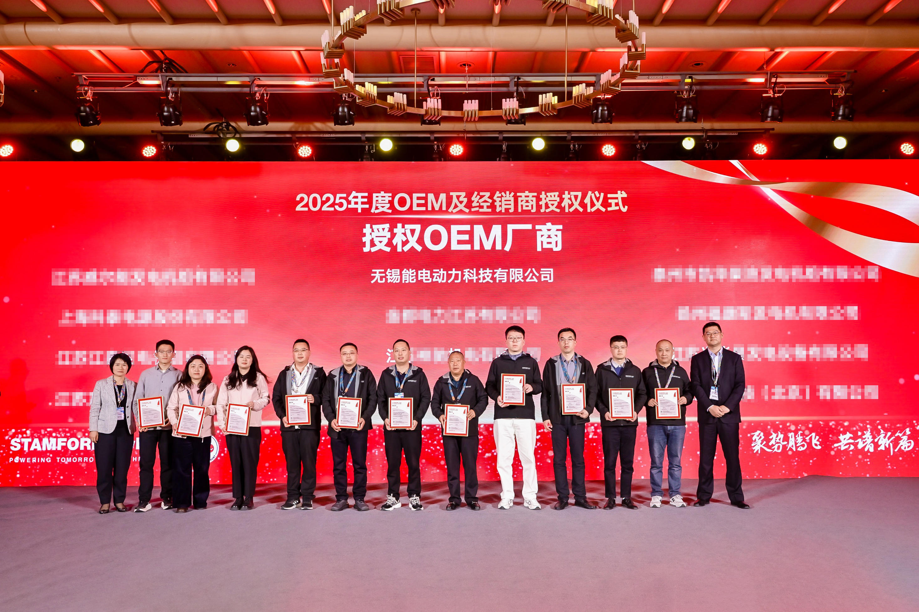 Como Stamford | Avk's Tier 1 Goem, Lees Power ganó el "Premio a la mejor promoción de la industria".