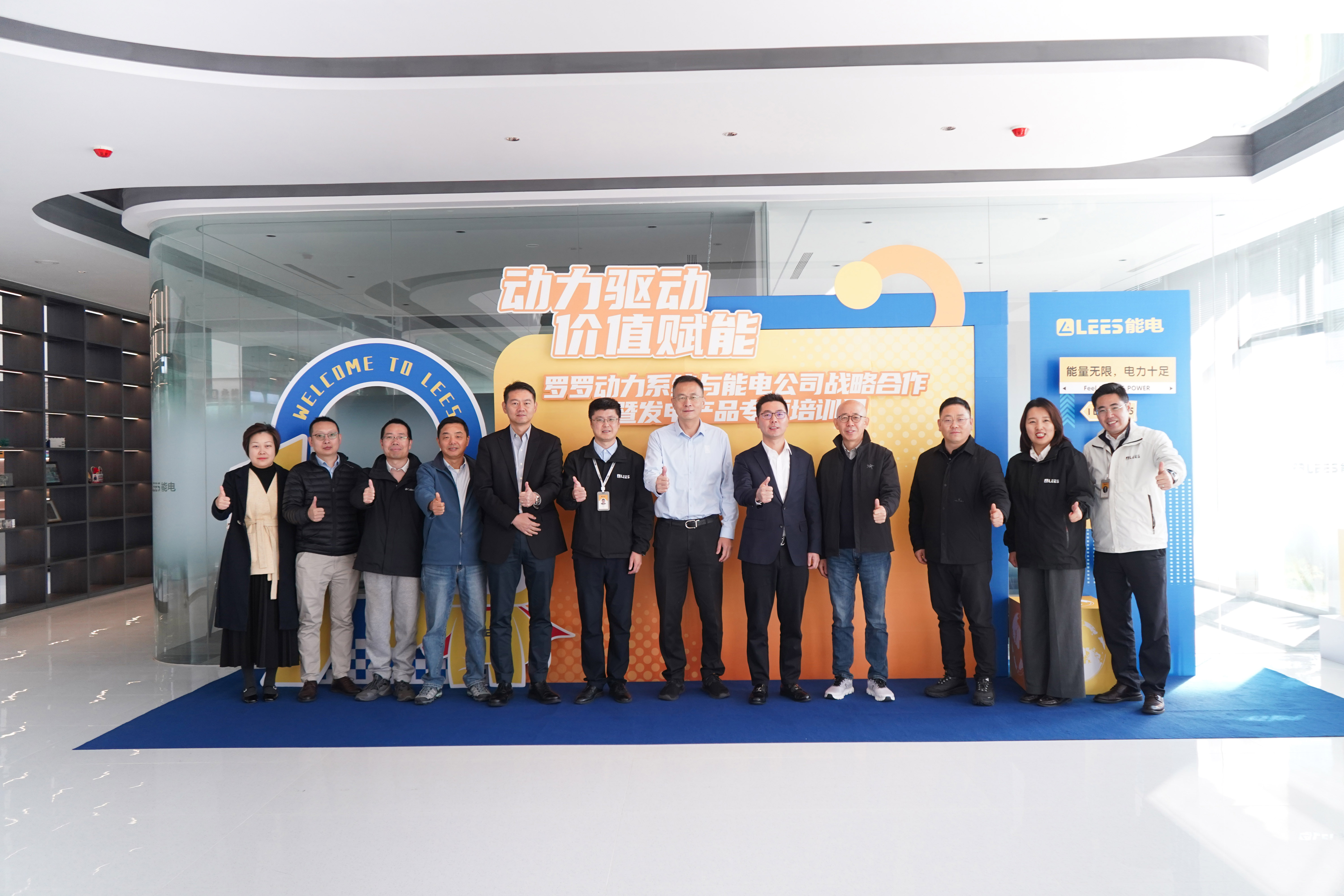 LEES POWER y Rolls-Royce Power Systems firman un acuerdo de cooperación estratégica